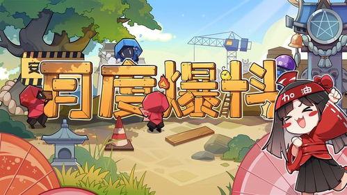 决战平安京2月爆料视频,新式神、新皮肤、全新玩法大揭秘！