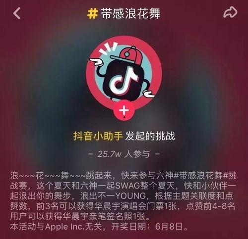 上热门方法视频抖音爆料,上热门方法视频爆料大揭秘！
