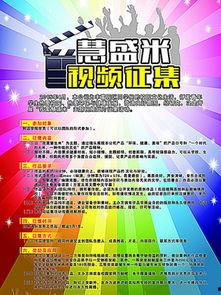 爆料图片视频素材下载免费,免费下载爆料图片视频，轻松制作精彩概述文章