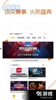 凯哥最新爆料新闻直播,最新爆料新闻直播背后的惊人真相