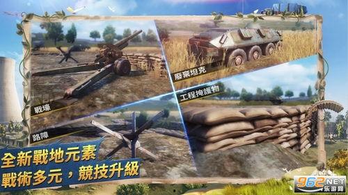 pubg3.5最新爆料,全新爆料揭示游戏革新与变革