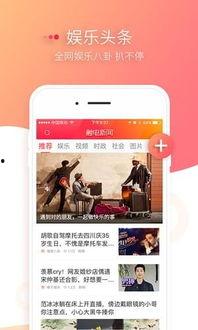 娱乐新闻爆料文案模板,明星恋情曝光！神秘富二代竟是她的新欢？