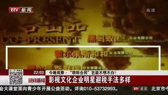 娱乐新闻爆料文案模板,明星恋情曝光！神秘富二代竟是她的新欢？