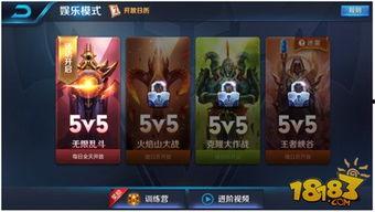 王者2月最新爆料视频,神秘英雄登场，技能大揭秘！