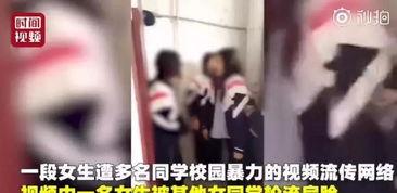 教主爆料被打视频,真相背后引发热议