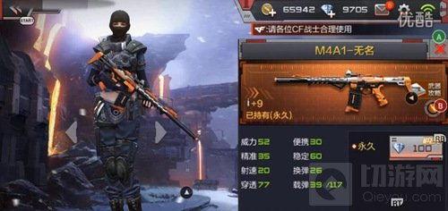 九月cf最新爆料,神秘新武器与全新游戏模式即将亮相