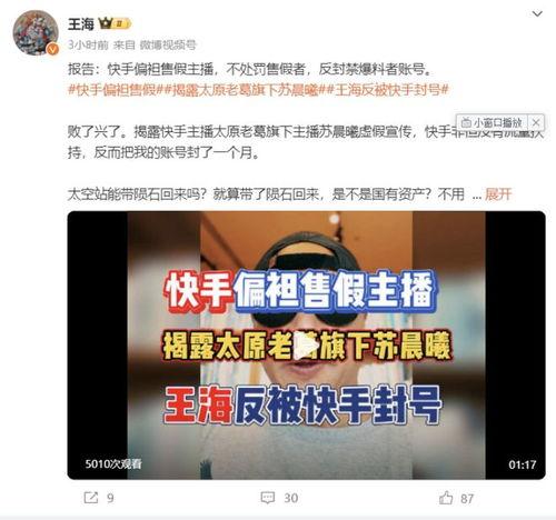老岳微博爆料最新消息新闻,揭秘最新热点事件内幕