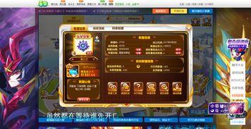 妖怪爆料叶珂全部视频,揭秘神秘世界背后的真相