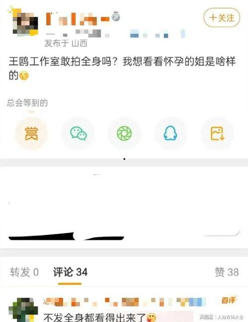张小寒今日爆料最新视频,娱乐圈惊人内幕大曝光！