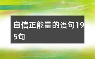 今日正能量爆料文案,今日爆料暖心瞬间