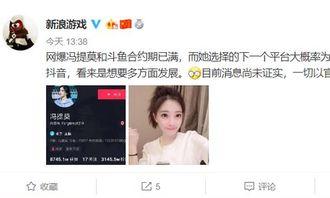 娱乐大v直播爆料,娱乐大V爆料的娱乐圈内幕大公开