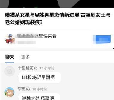 娱乐大v直播爆料,娱乐大V爆料的娱乐圈内幕大公开