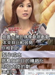 台湾许圣梅爆料视频大全,独家内容大盘点