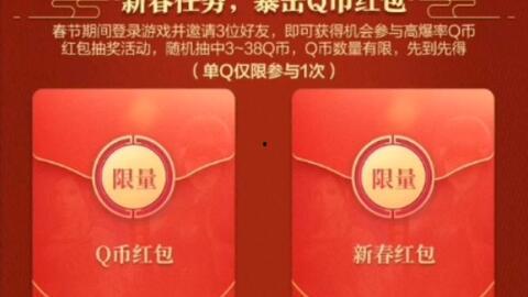 cfm活动最新爆料能获得多少钻石,钻石雨倾盆而下，玩家狂欢盛宴即将开启！
