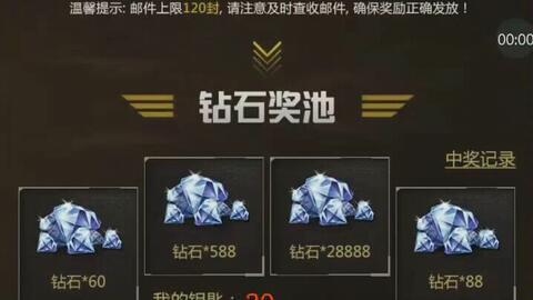cfm活动最新爆料能获得多少钻石,钻石雨倾盆而下，玩家狂欢盛宴即将开启！