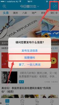 爆料为啥选择视频失败,揭秘视频失败生成背后的爆料真相