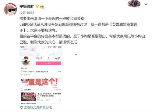 电竞圈最新爆料视频播放,揭秘幕后真相，视频播放引发热议