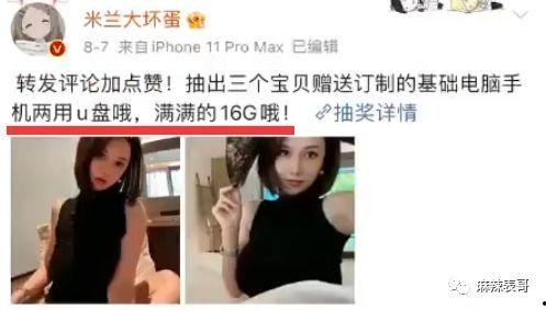 刘令姿前男友爆料视频,揭秘昔日恋情内幕