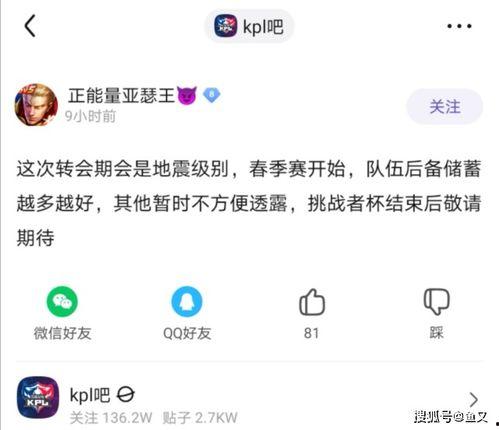 吃瓜蔡二哥最新事件爆料,揭秘娱乐圈惊人内幕
