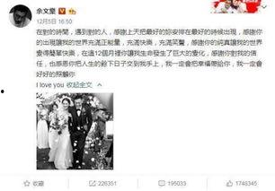 吃瓜蔡二哥最新事件爆料,揭秘娱乐圈惊人内幕