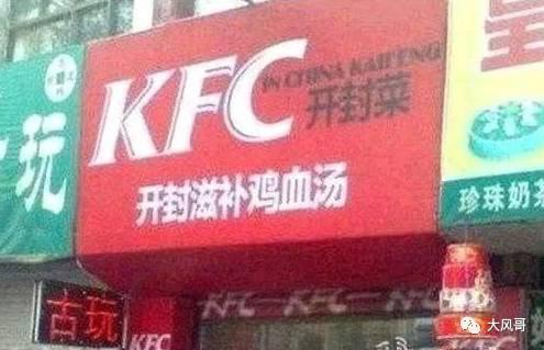 老头爆料肯德基视频,老头爆料视频背后的惊人真相