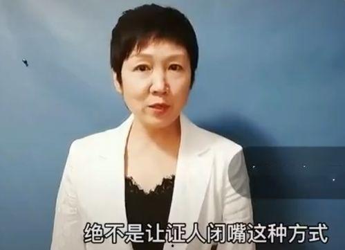 女检察官爆料视频播放,视频播放背后的真相曝光
