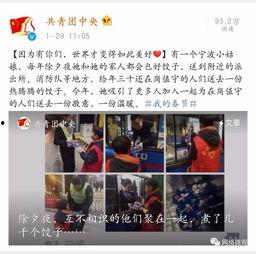 宁波象山爆料事件视频曝光,视频曝光引发社会关注