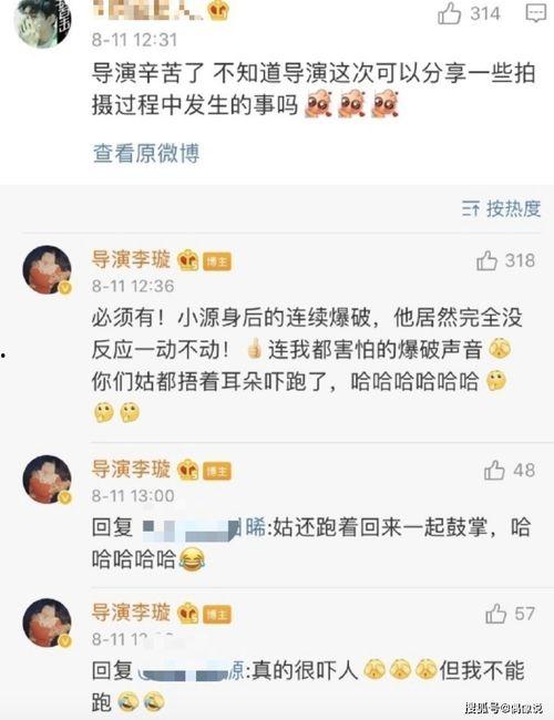 王源最久爆料的视频在哪里看,重温青春记忆