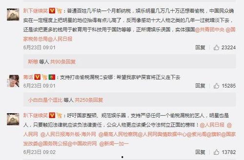 两教授爆料娱乐,两位教授曝惊人内幕，行业乱象触目惊心