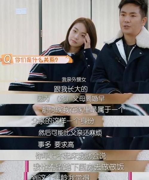 两教授爆料娱乐,两位教授曝惊人内幕，行业乱象触目惊心