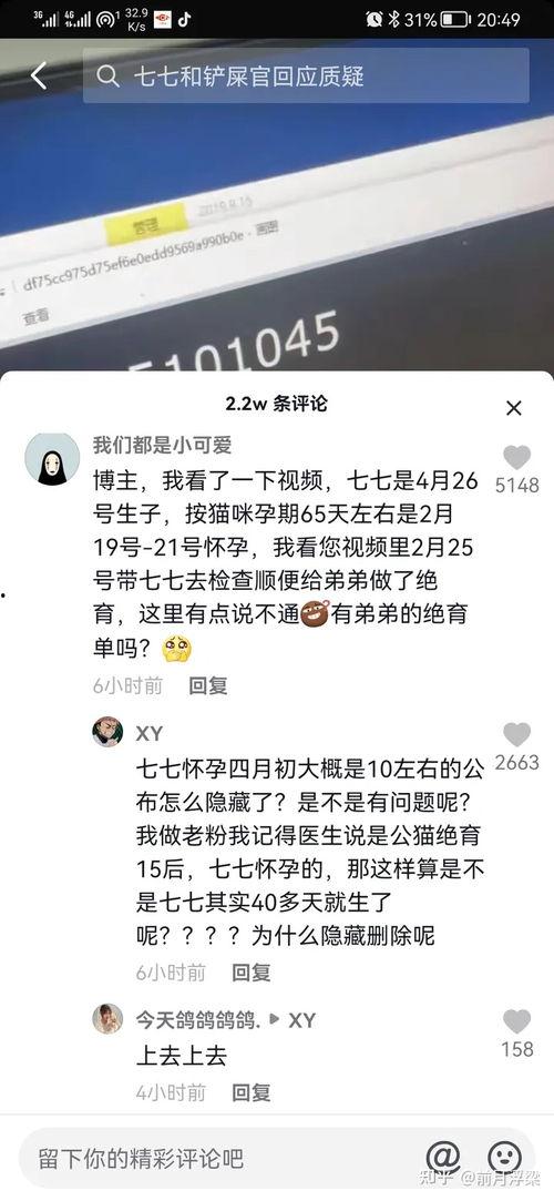 娱乐吃瓜君的抖音,娱乐吃瓜君带你揭秘娱乐圈最新八卦！