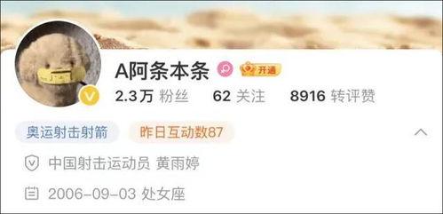 卡哥最新爆料新闻视频下载,最新爆料新闻视频幕后真相大起底