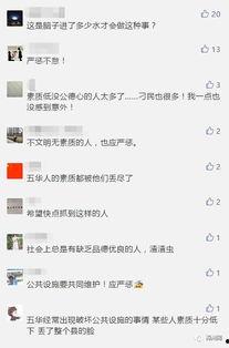 爆料时间视频,视频爆料背后的时间线索与真相追踪