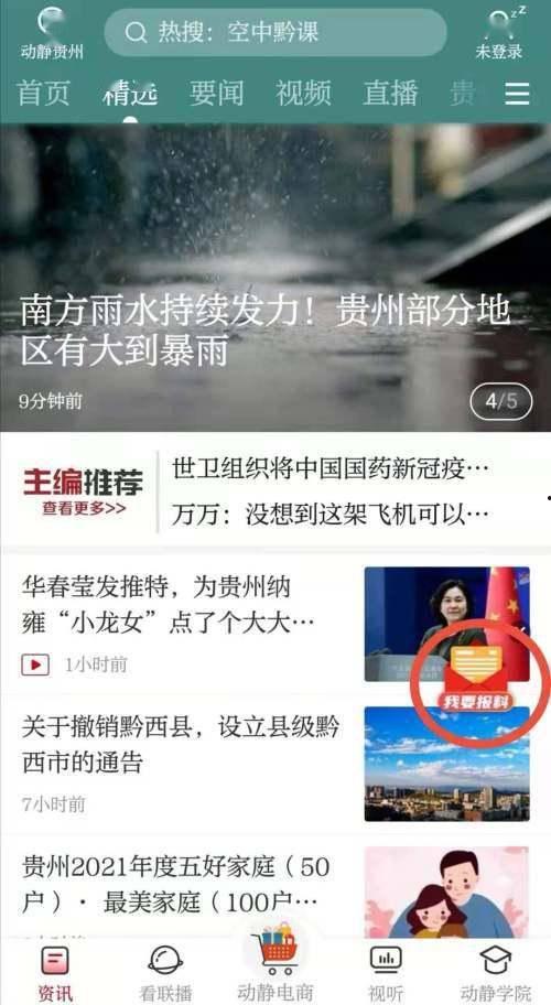 爆料时间视频,视频爆料背后的时间线索与真相追踪