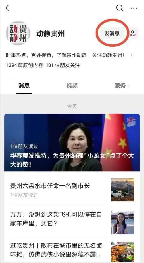 爆料时间视频,视频爆料背后的时间线索与真相追踪