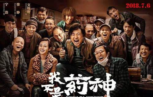 我不是药神爆料视频下载,下载背后的感人故事与争议焦点