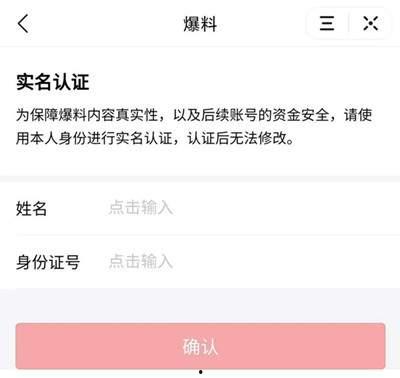 今日头条国庆爆料视频,今日头条独家爆料视频深度解析