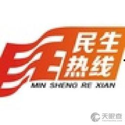 揭阳电视台今日爆料热线,聚焦民生热点，揭露社会现象