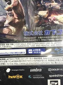 怪物猎人最新爆料,全新爆料揭秘，神秘巨兽即将登场！