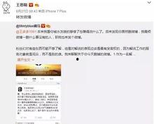 奶企高管爆料新闻视频下载,奶企高管爆料视频引发行业热议