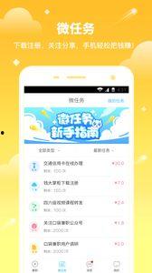微口袋最新爆料,揭秘最新热门事件内幕