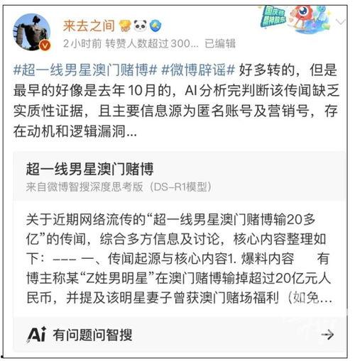 营销号原版视频爆料明星,明星幕后故事，营销号原版视频爆料大公开！