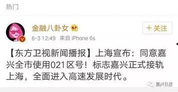 浙江嘉兴新闻爆料,突发事件引发关注，详情即将揭晓