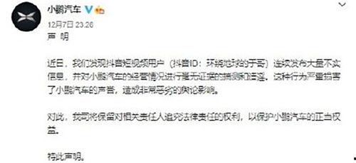 深圳爆料抖音最新消息,抖音平台揭示惊人内幕！