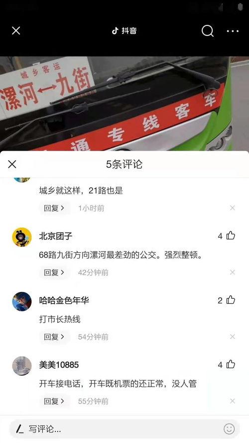 深圳爆料抖音最新消息,抖音平台揭示惊人内幕！