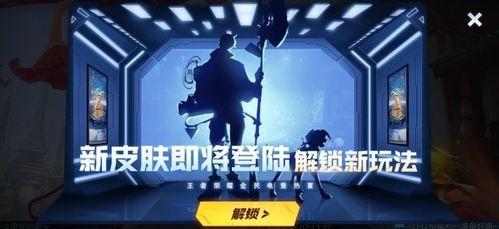 作业皮肤爆料怎么做的视频,轻松上手，打造吸睛内容