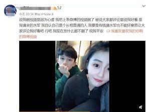 刘会阳前女友爆料视频,揭秘背后惊人真相