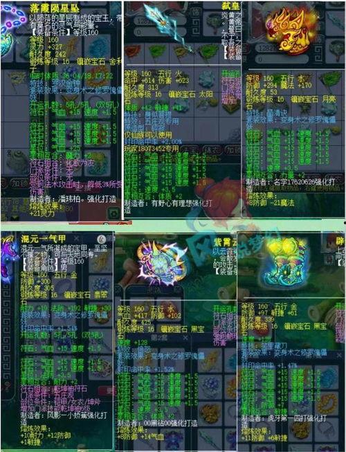 老庄直播爆料最新消息今天,今日最新热点事件揭秘