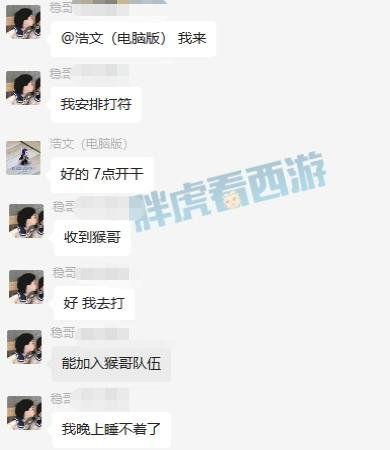 老庄直播爆料最新消息今天,今日最新热点事件揭秘