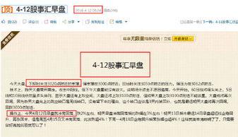 周三爆料最新信息查询,最新热点事件深度解析